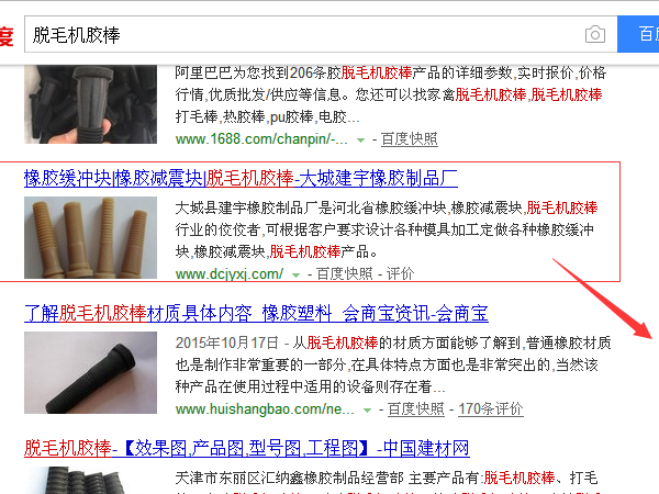 大城網(wǎng)站優(yōu)化 大城網(wǎng)站優(yōu)化